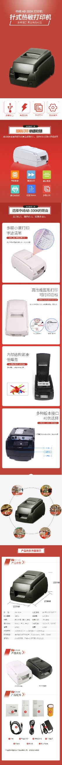 中崎