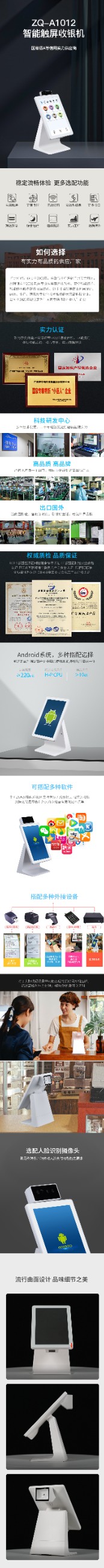 中崎