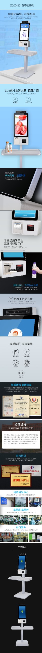 中崎