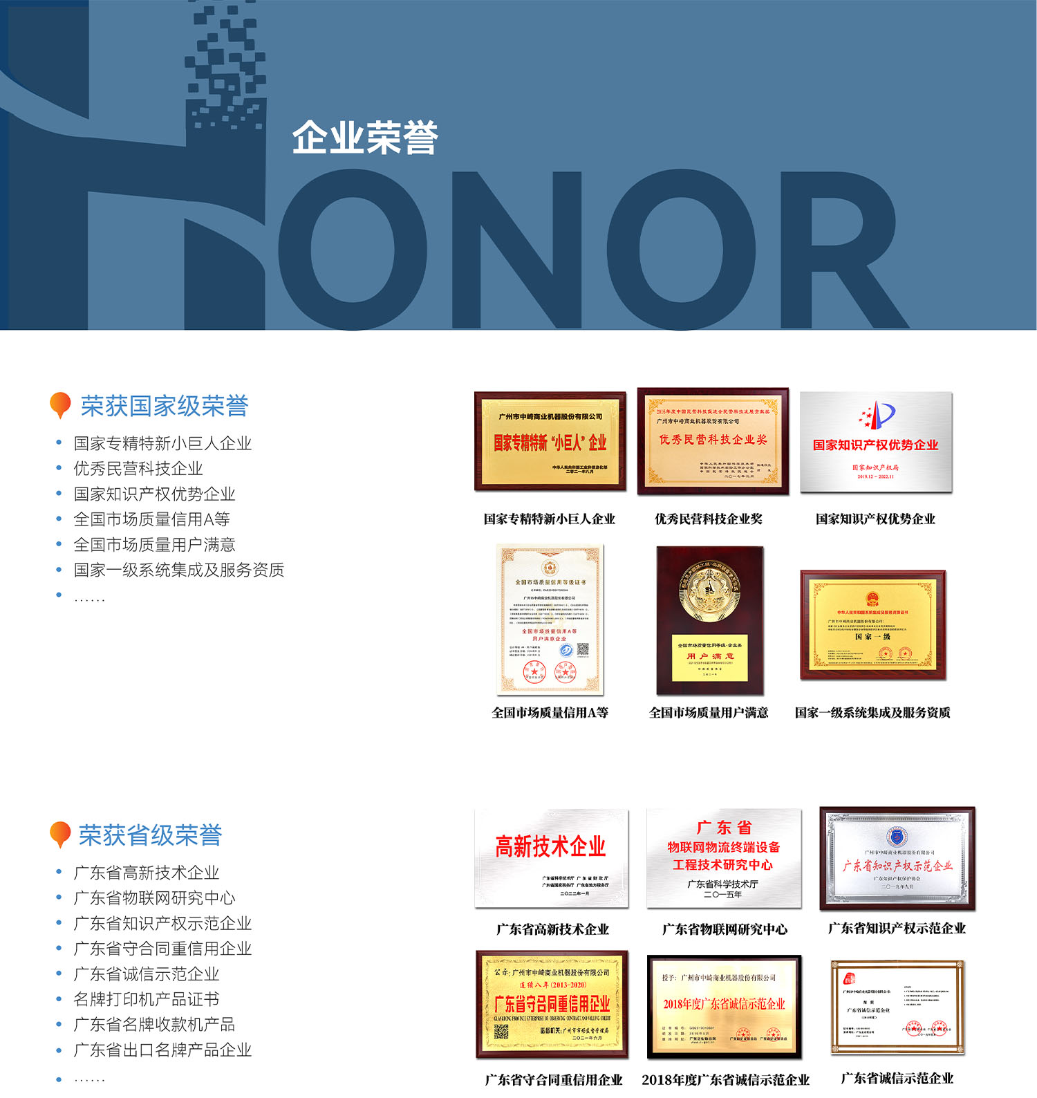 中崎