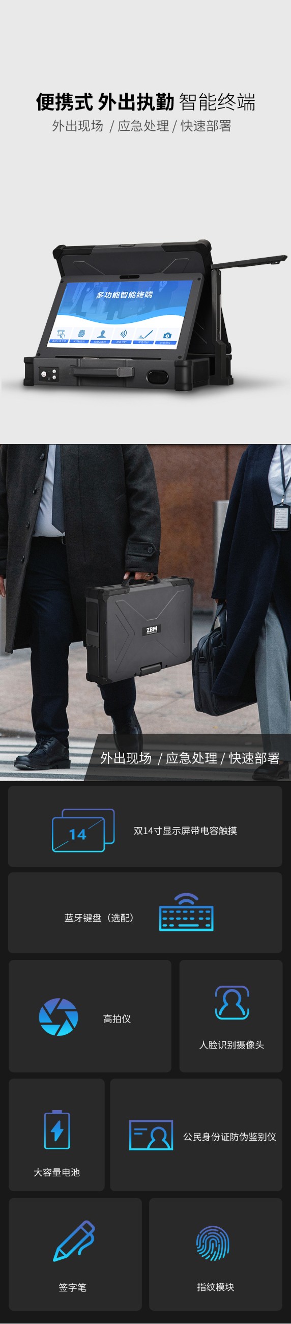 中崎