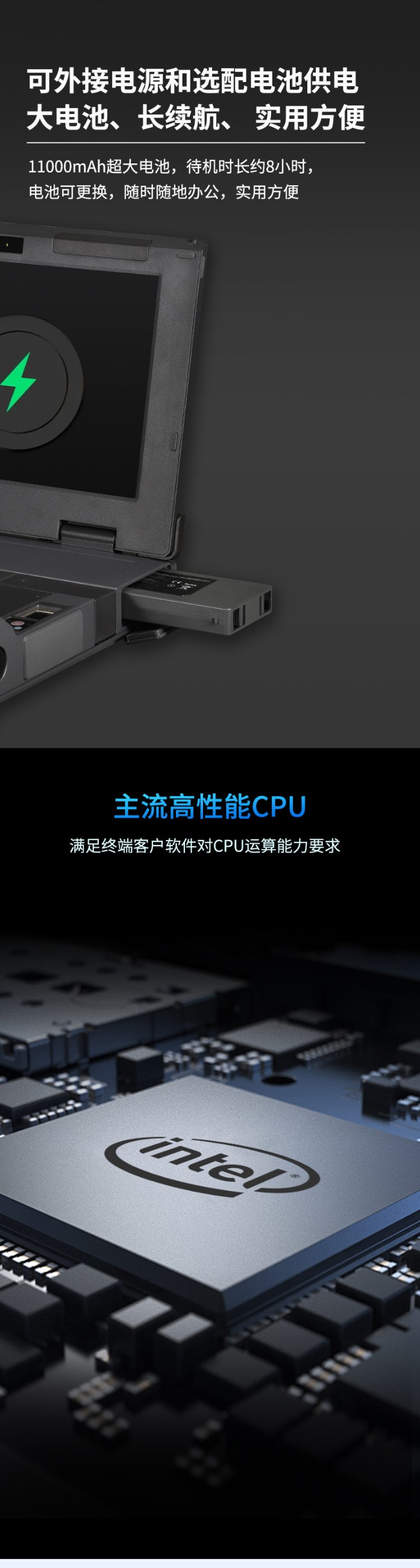中崎