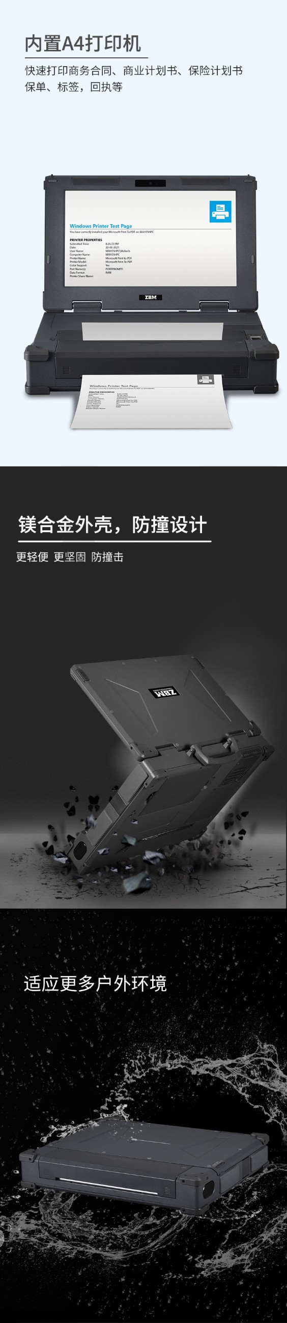 中崎