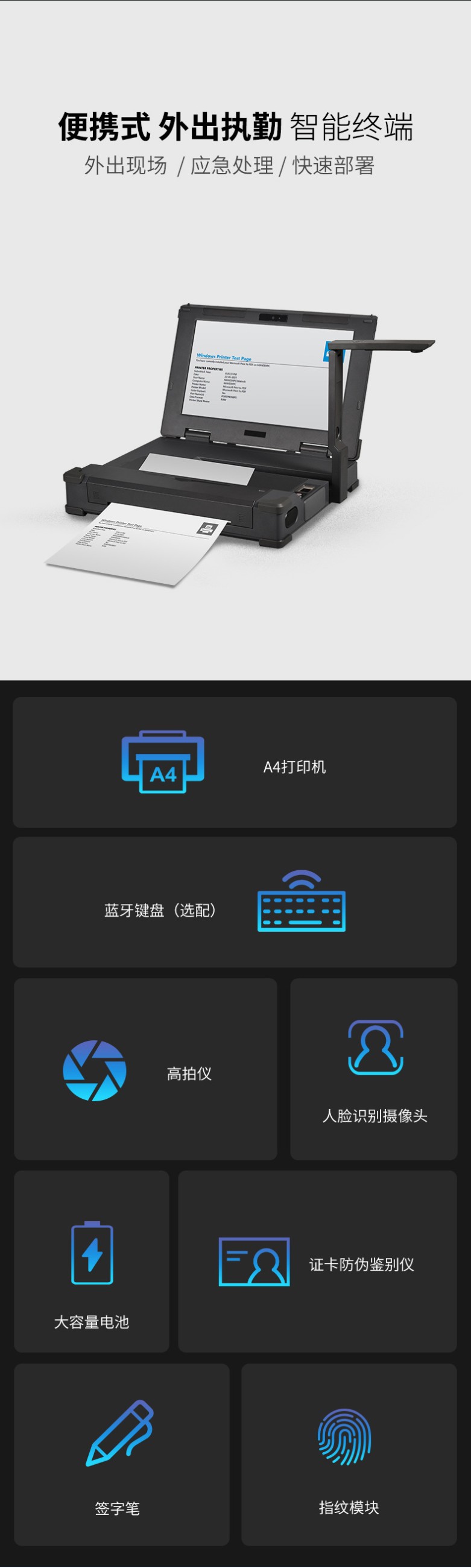 中崎