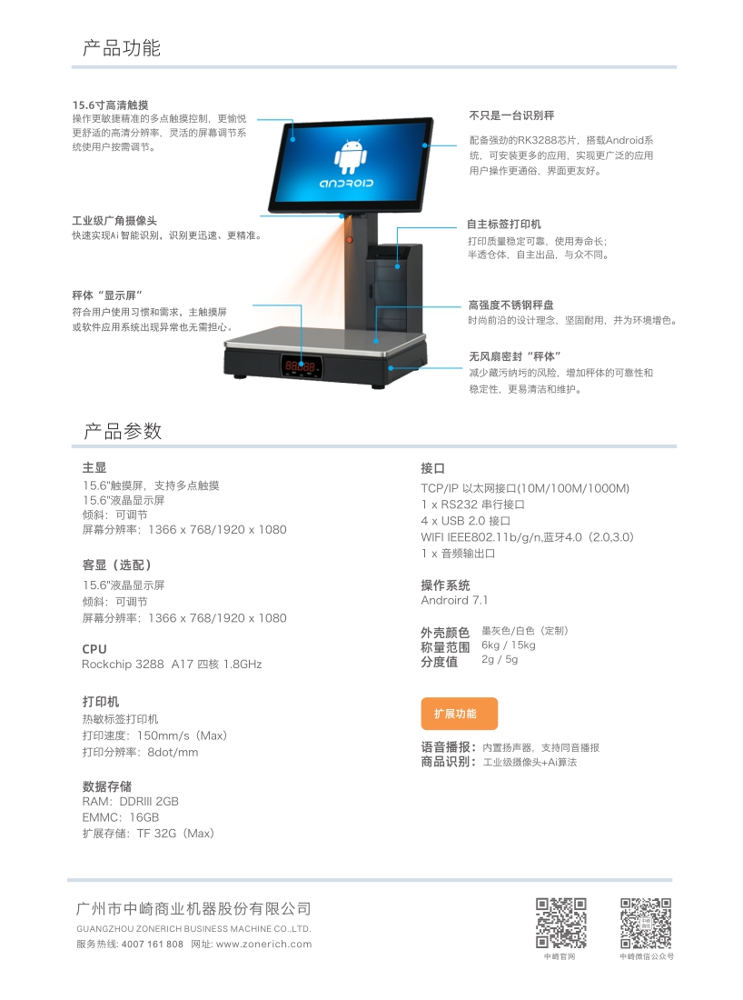 中崎