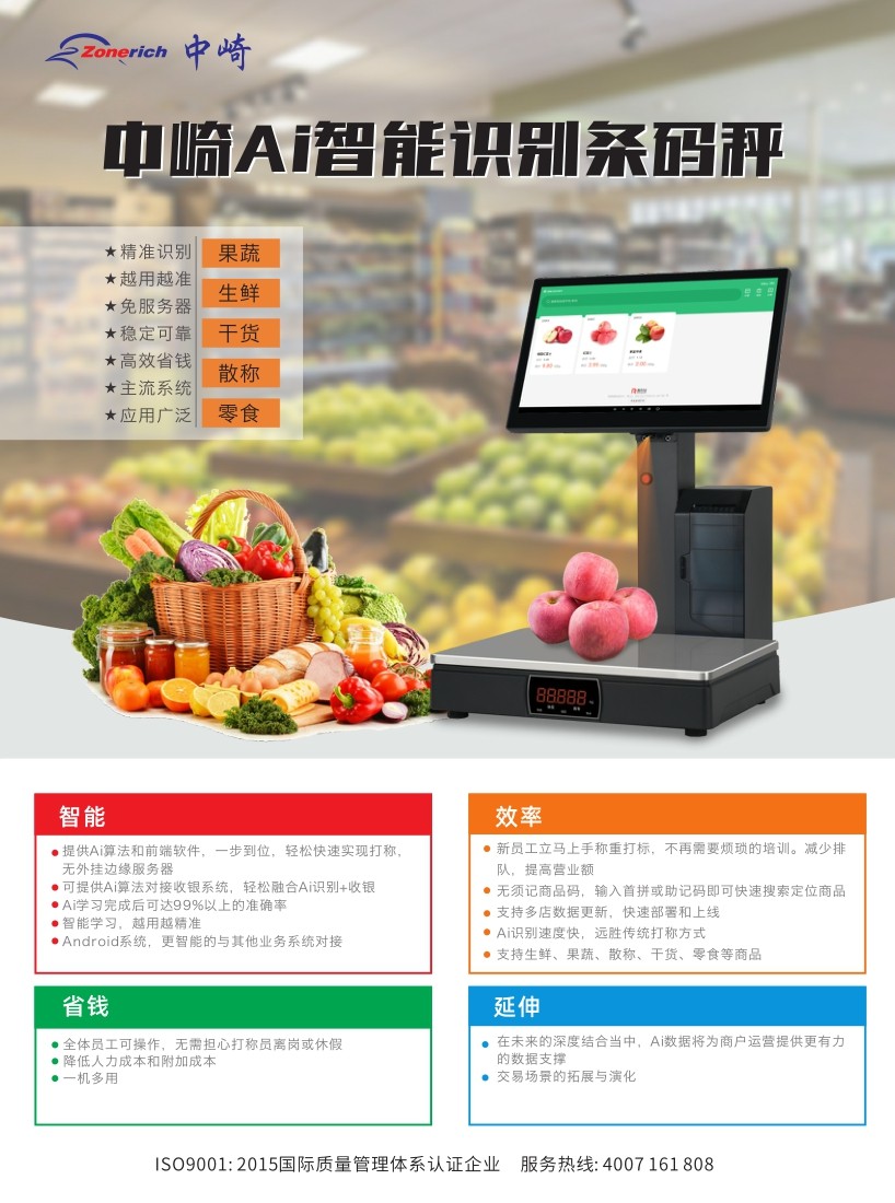 中崎