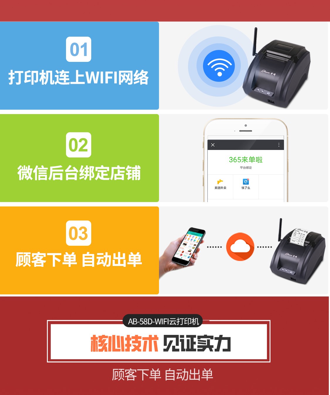中崎