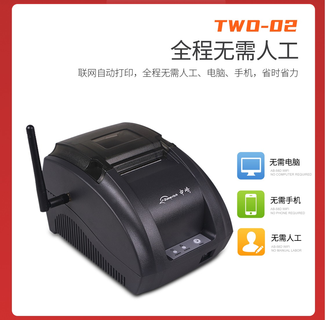 中崎