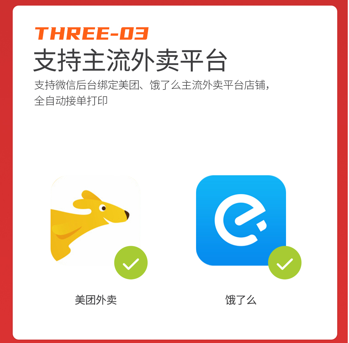 中崎