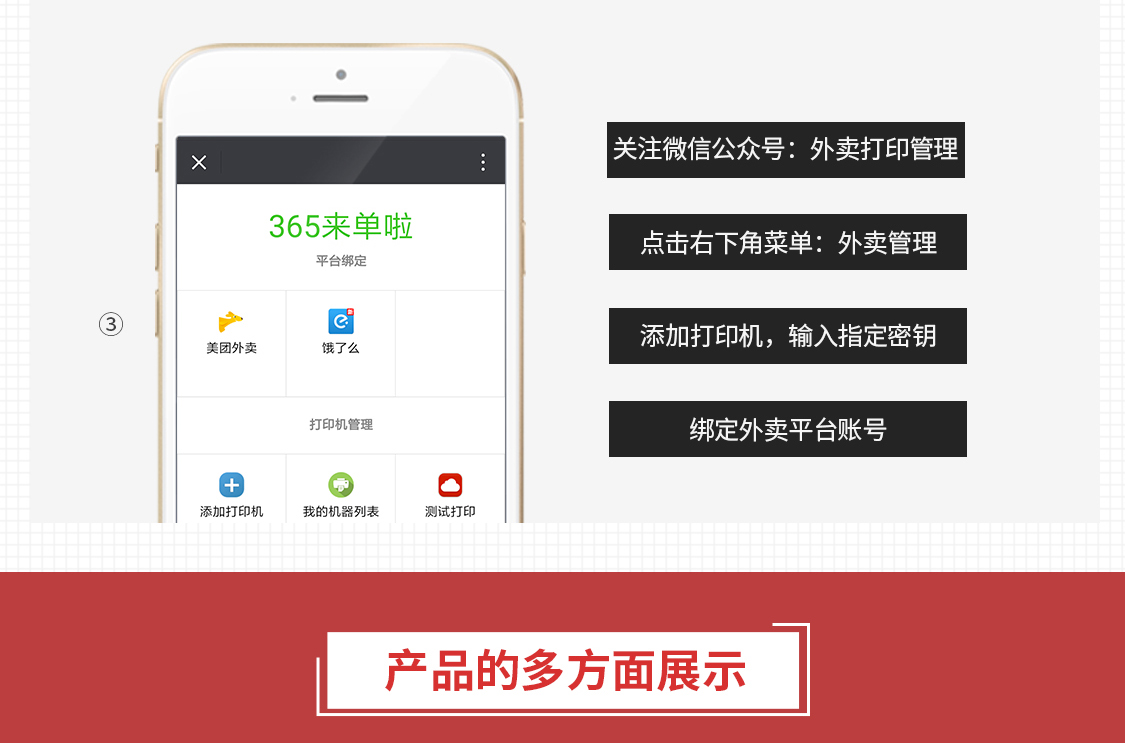 中崎