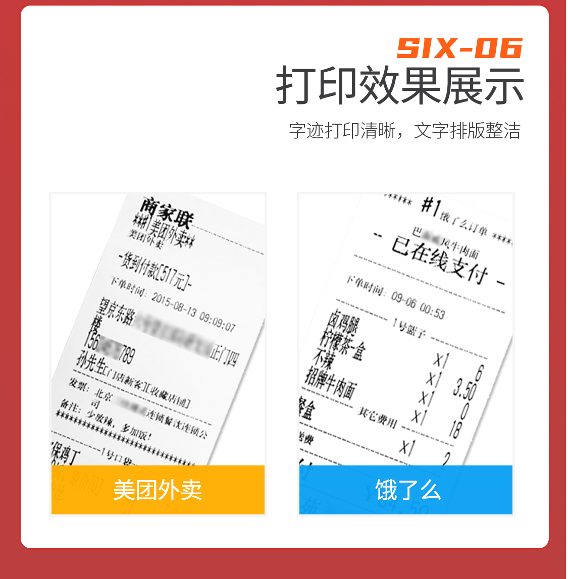 中崎