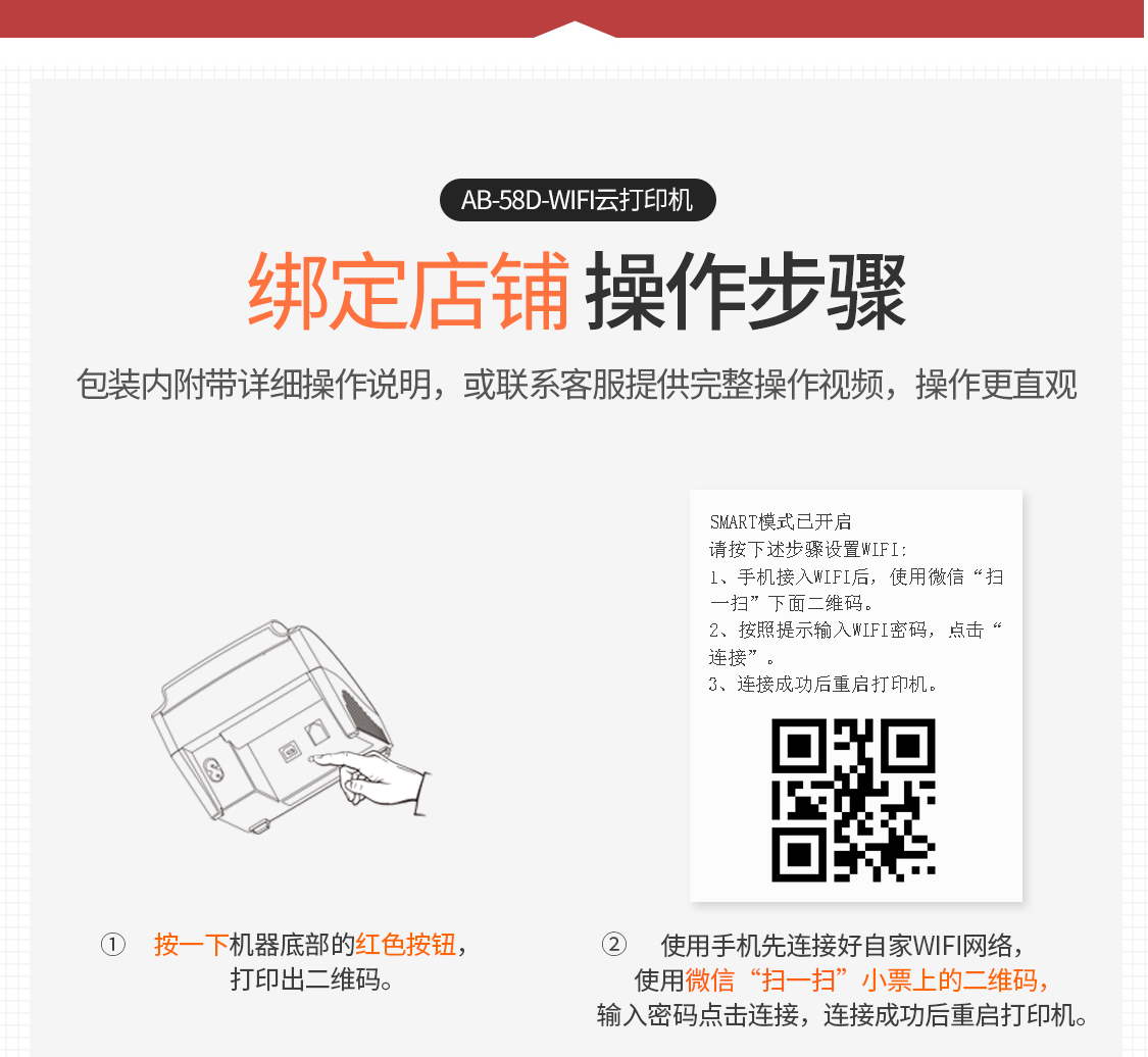 中崎