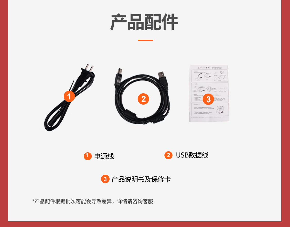 中崎