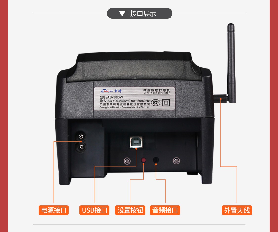中崎