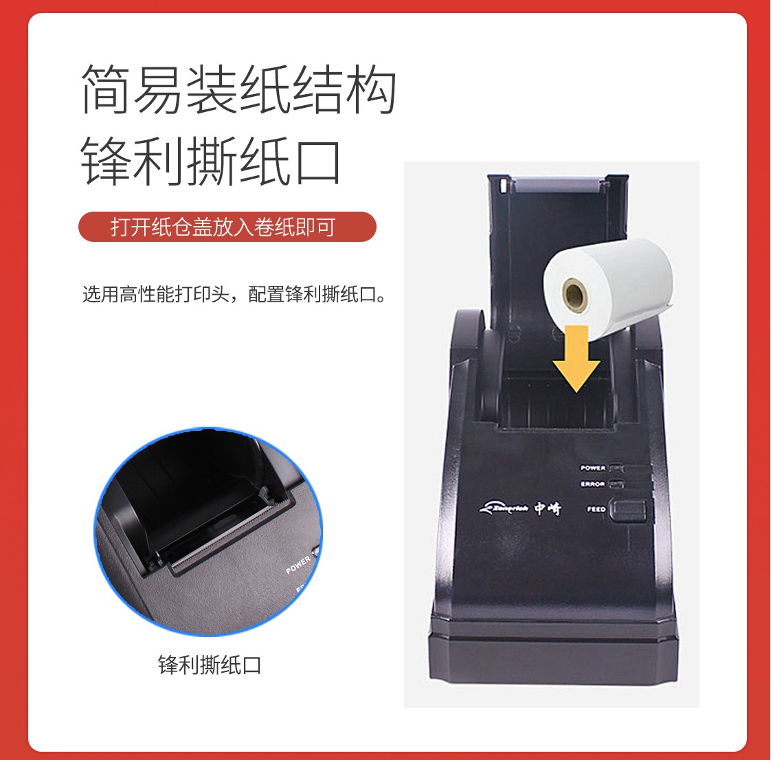 中崎