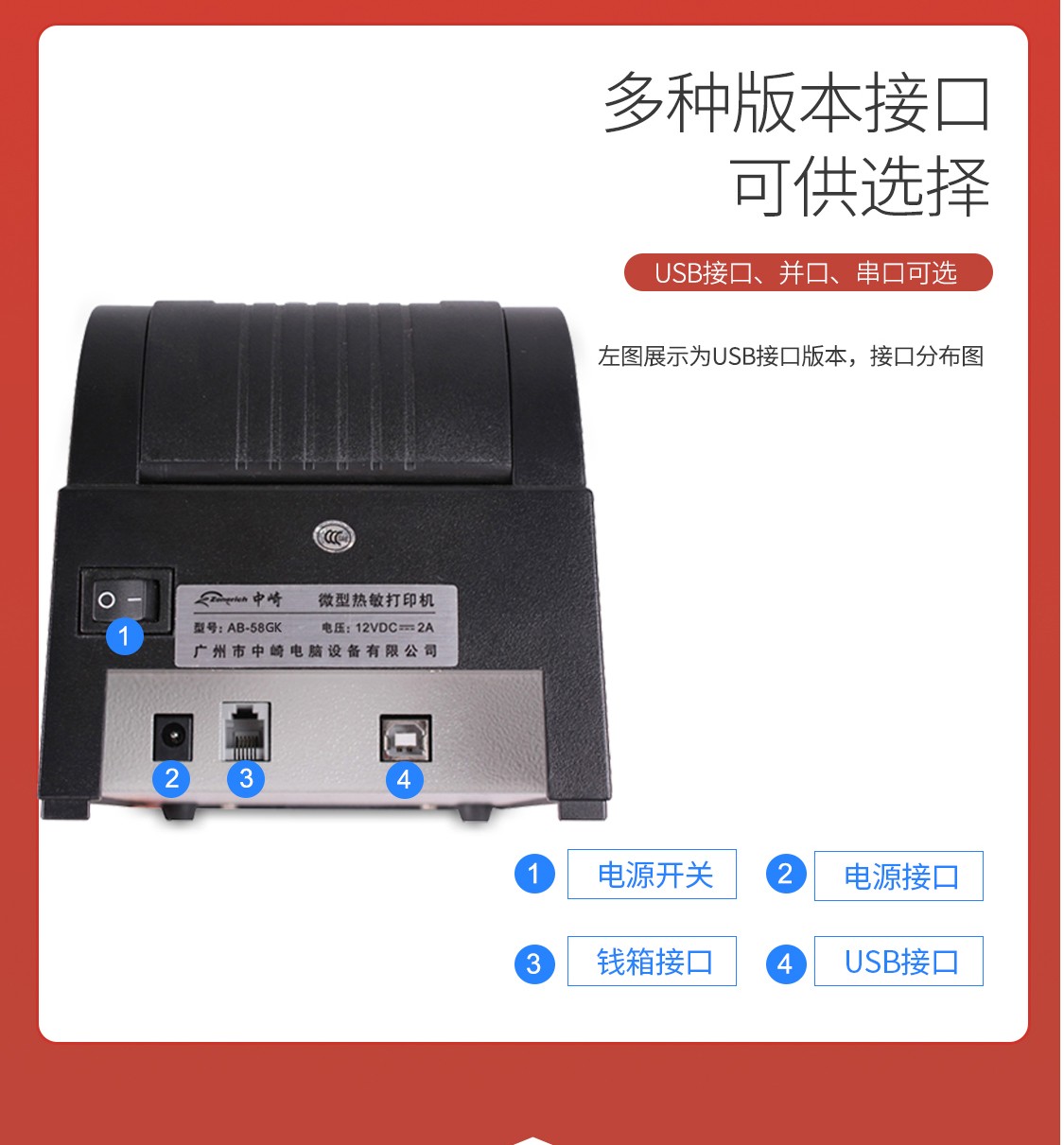 中崎