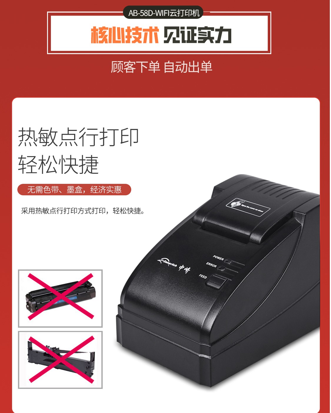 中崎