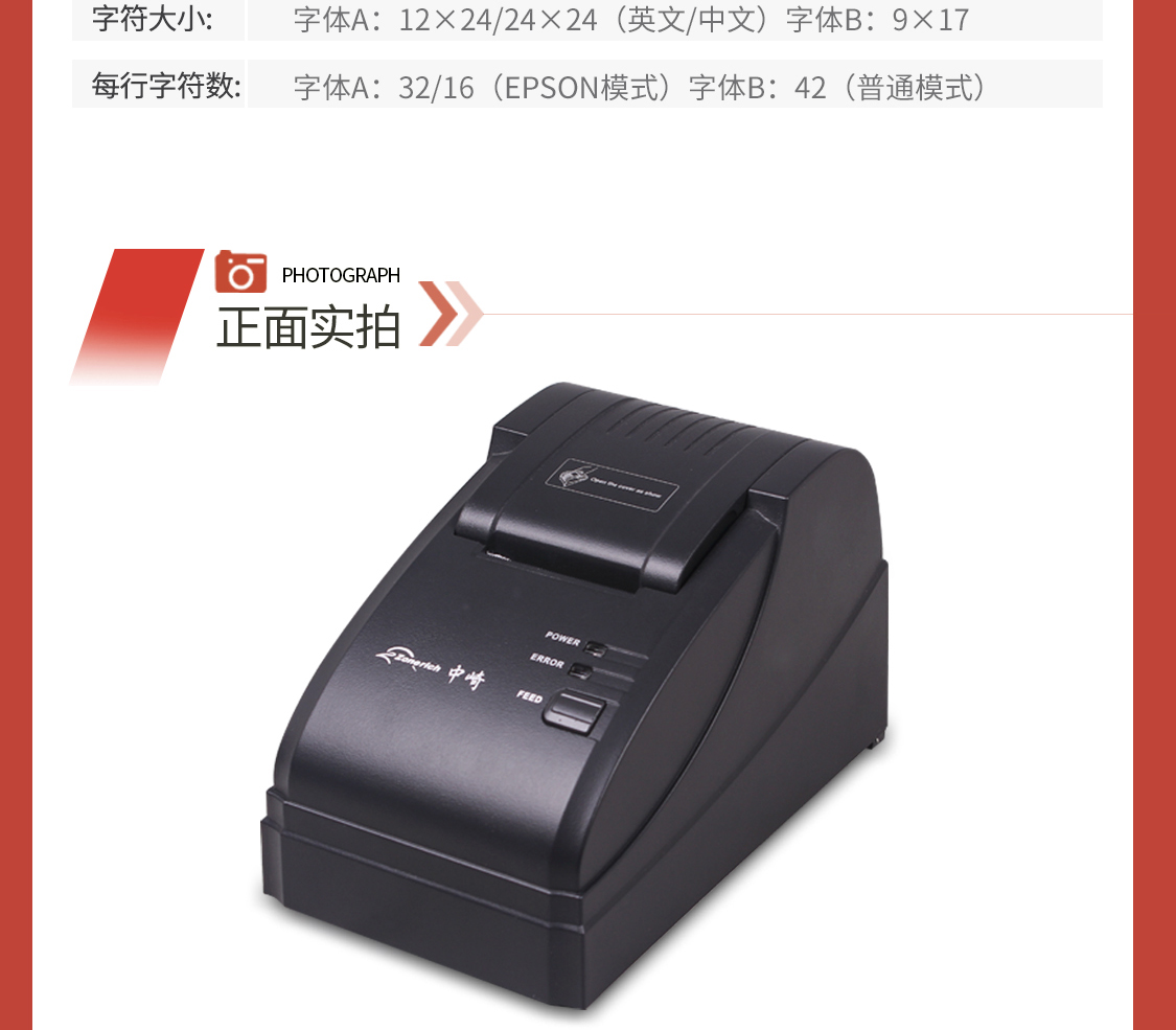 中崎