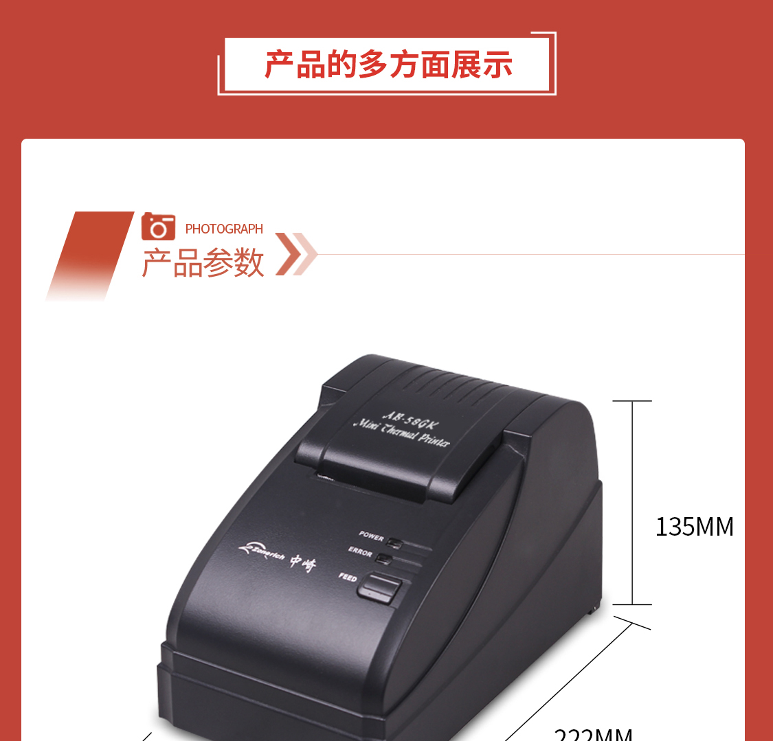 中崎