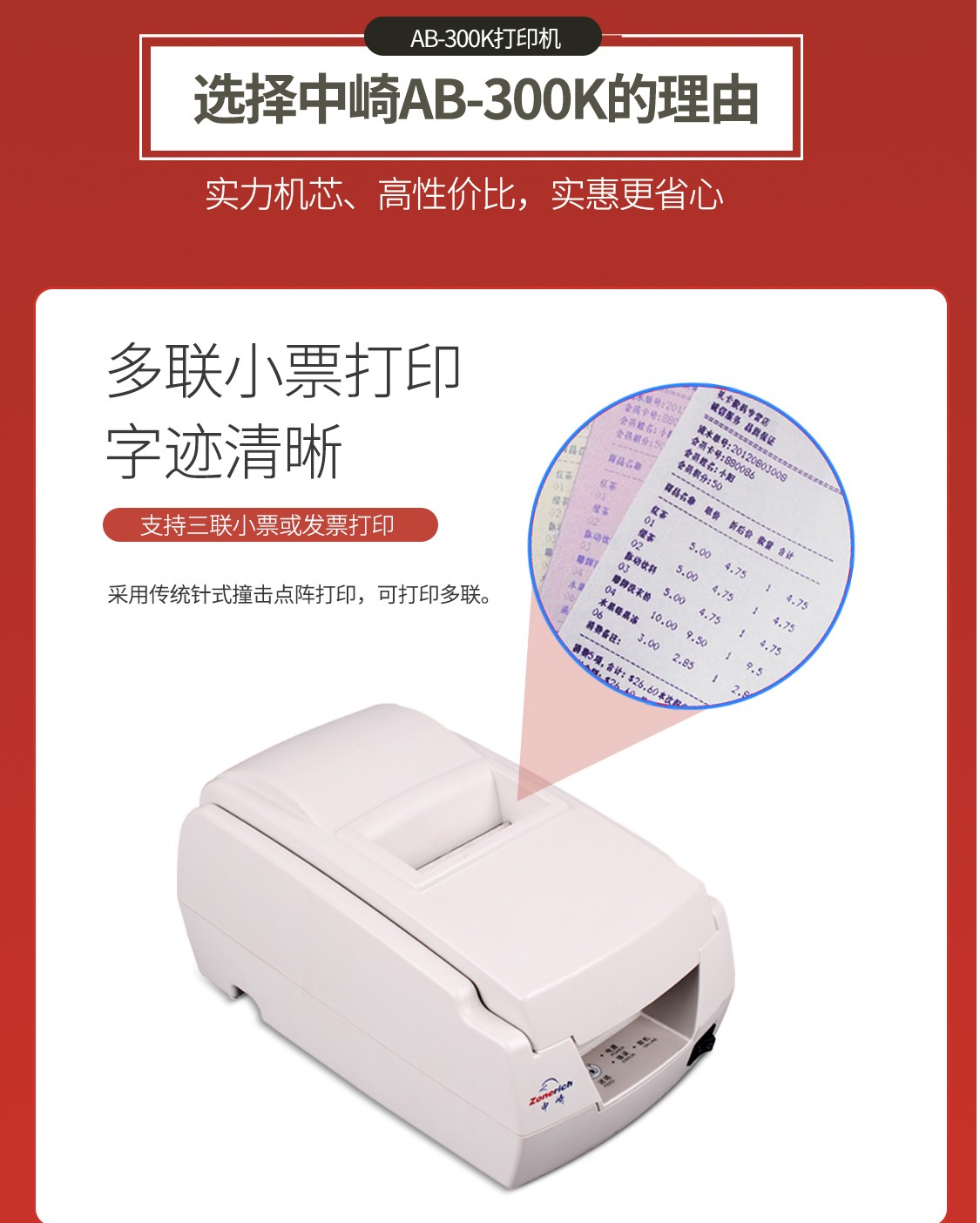 中崎