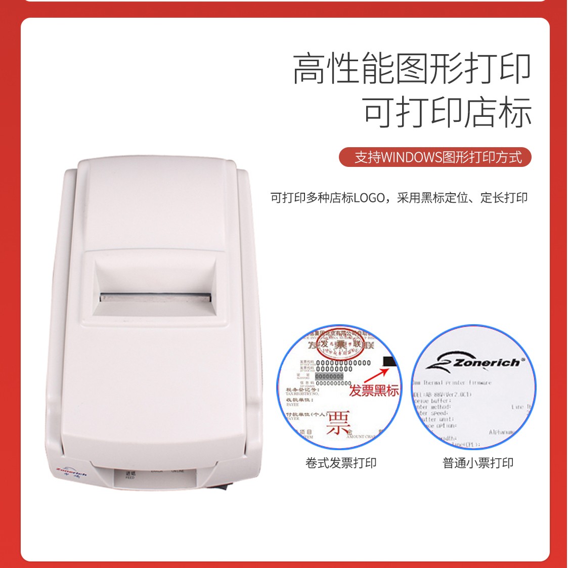 中崎