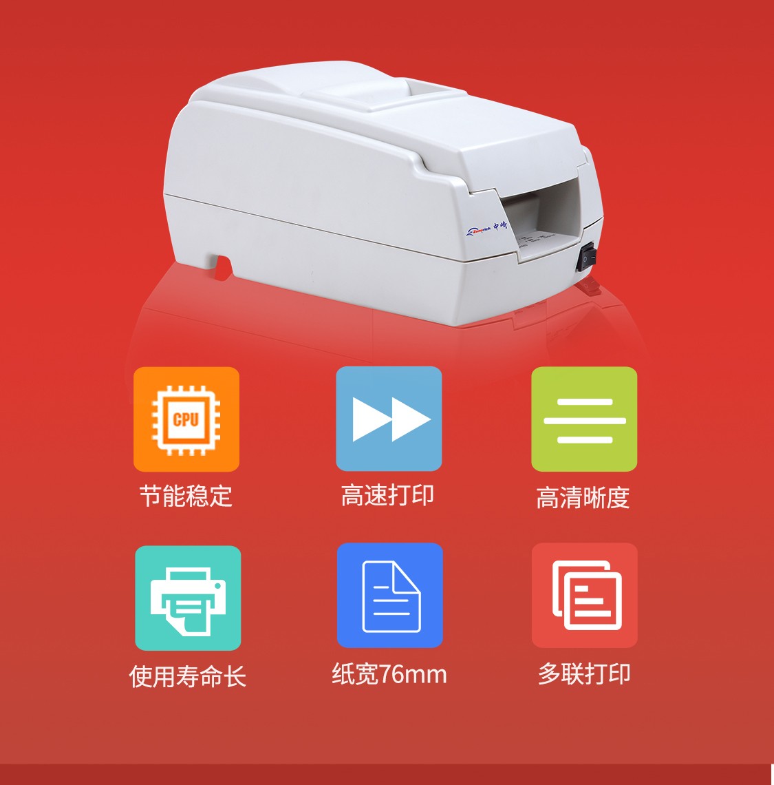 中崎