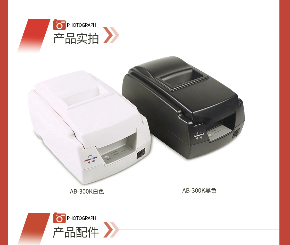 中崎