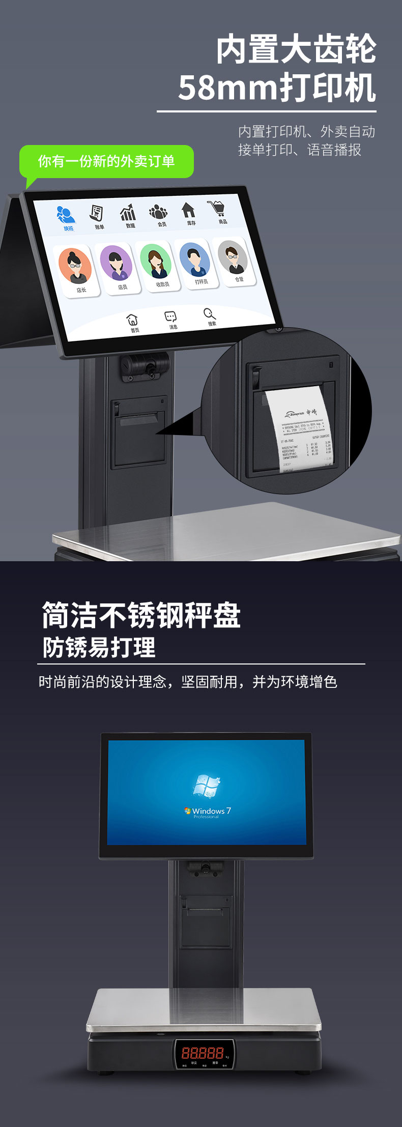 中崎