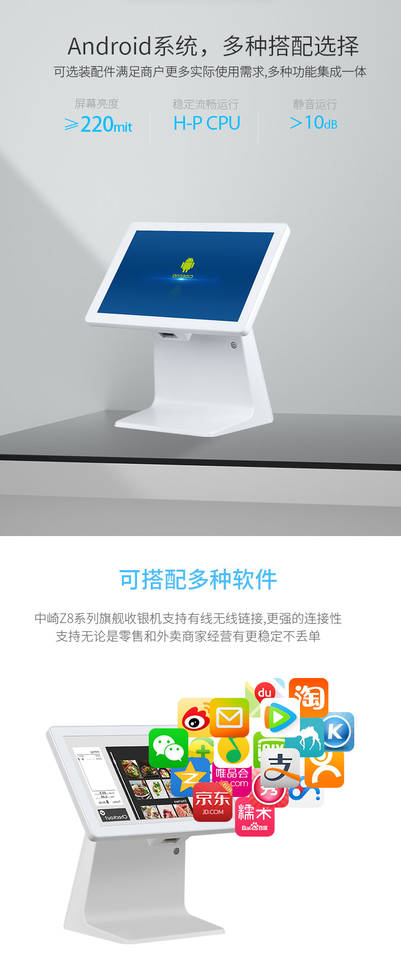 中崎