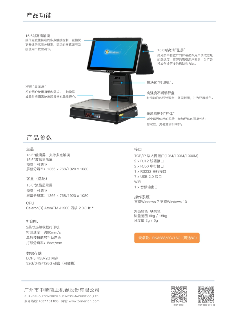 中崎