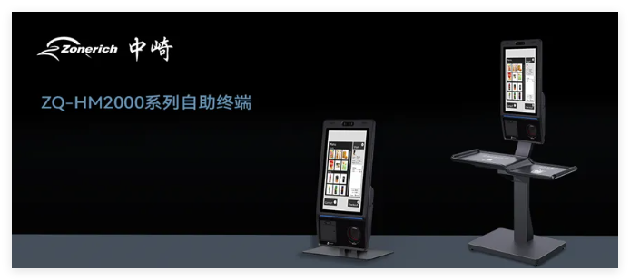 中崎